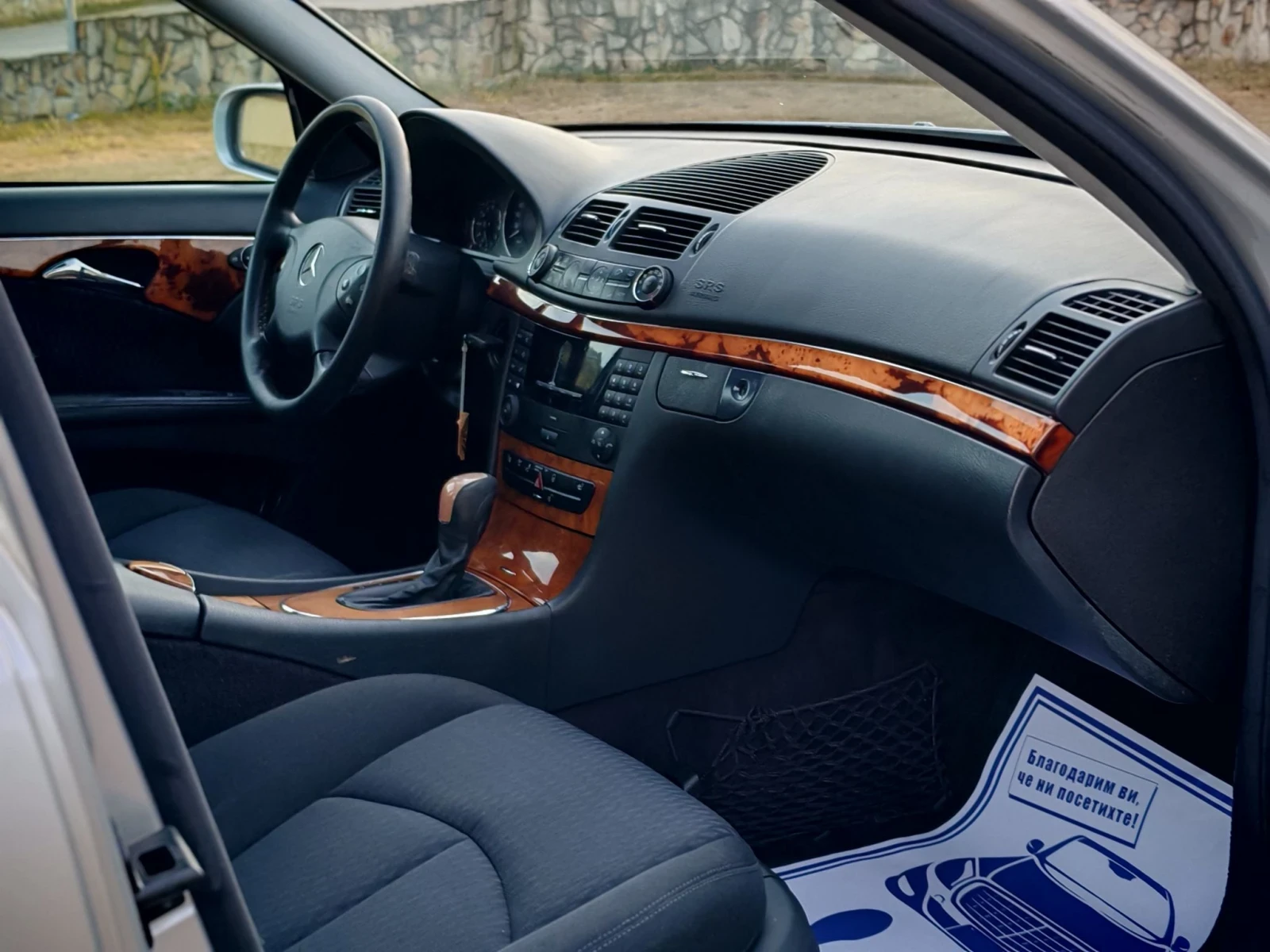Mercedes-Benz E 270 2.7CDI(177)* ���������* ��� ����*  | Mobile.bg � ����������� 11