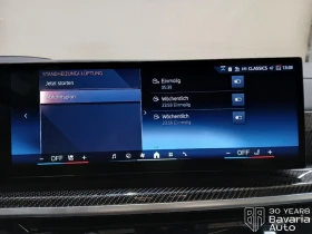 BMW X7 40d xDrive M Spot Paket, снимка 12