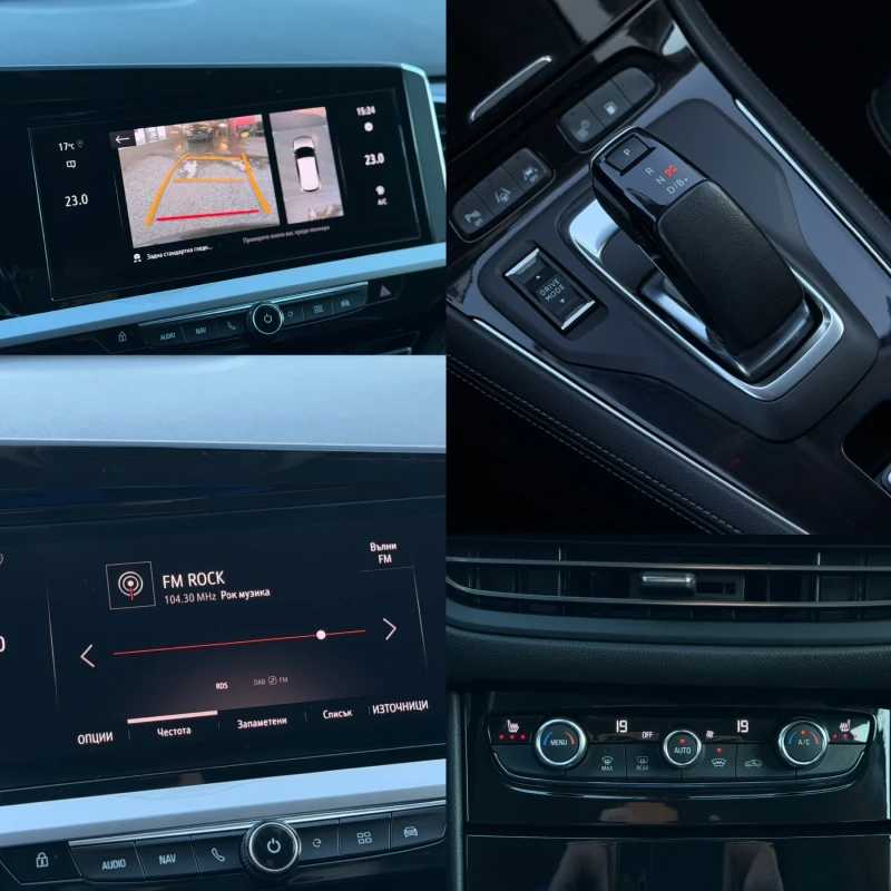 Opel Grandland X 1.6 i / Plug - in Hybrid / ULTIMATE, снимка 11 - Автомобили и джипове - 52535524