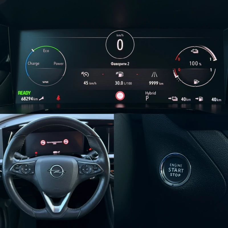 Opel Grandland X 1.6 i / Plug - in Hybrid / ULTIMATE, снимка 10 - Автомобили и джипове - 52535524