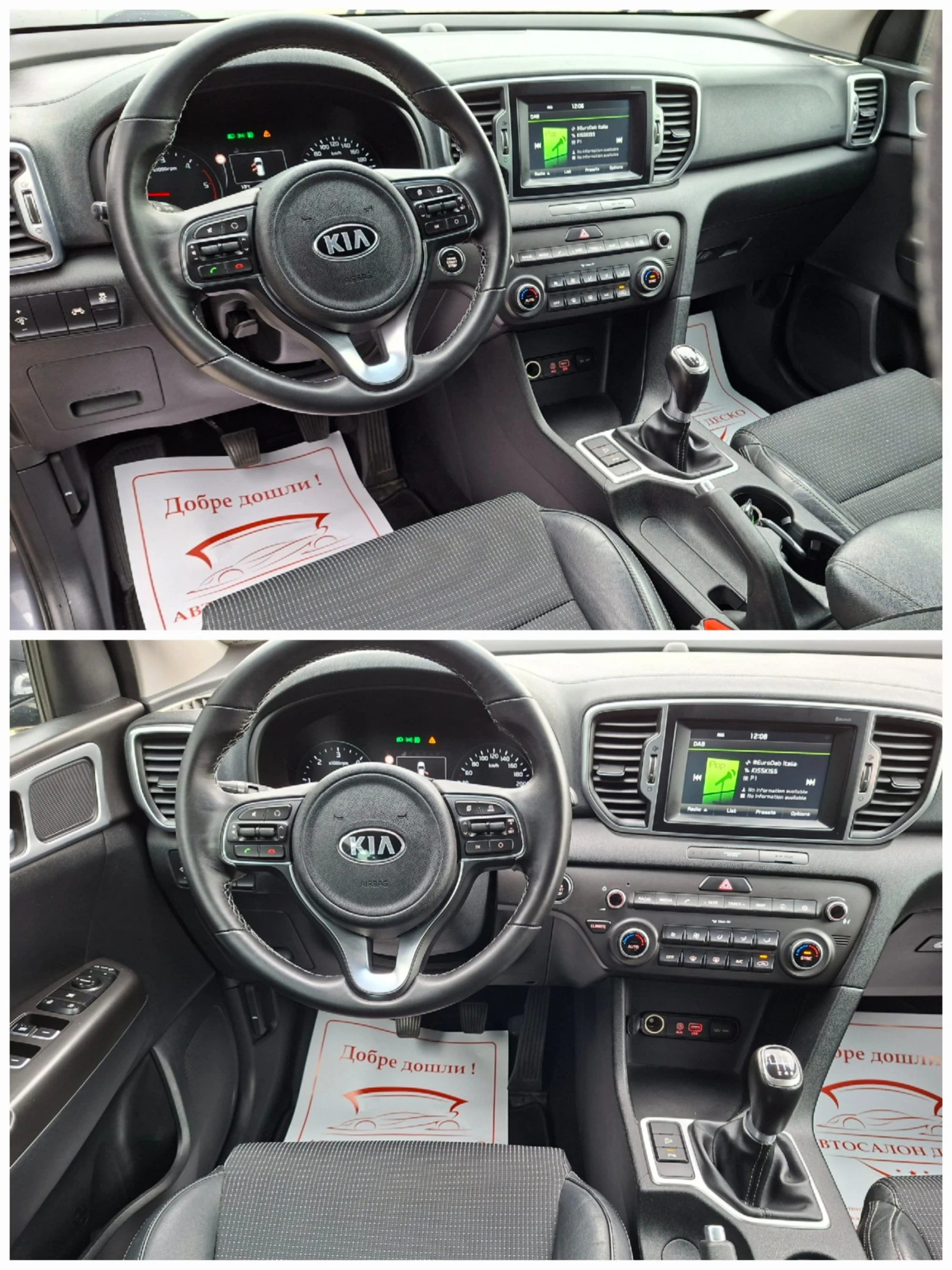 Kia Sportage 1.7CRD * * R19 | Mobile.bg   11