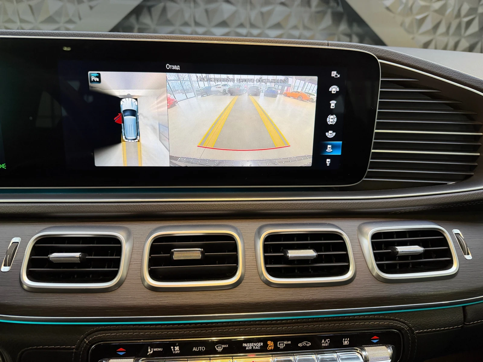 Mercedes-Benz GLE 400 d 4 MATIC* 6+ 1* AMG* ПАНОРАМА* BURMESTER* HEAD UP, снимка 10 - Автомобили и джипове - 53904905