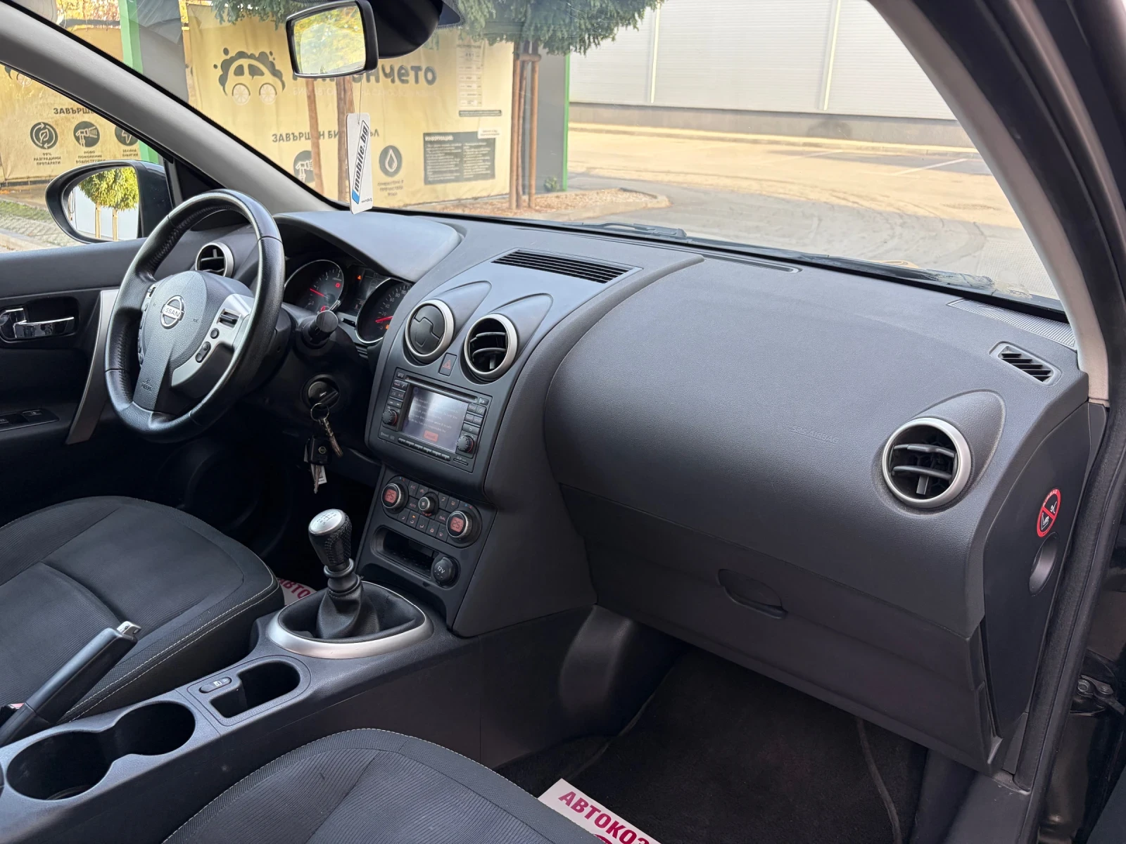 Nissan Qashqai 1.5DCI PANORAMA | Mobile.bg � ����������� 11