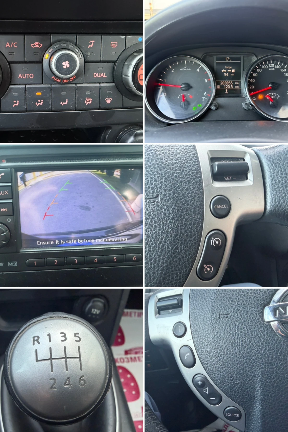 Nissan Qashqai 1.5DCI PANORAMA | Mobile.bg � ����������� 17