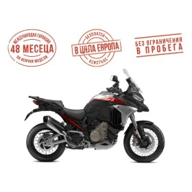     Ducati Multistrada V4 RALLY FULL ADVENTURE BLACK