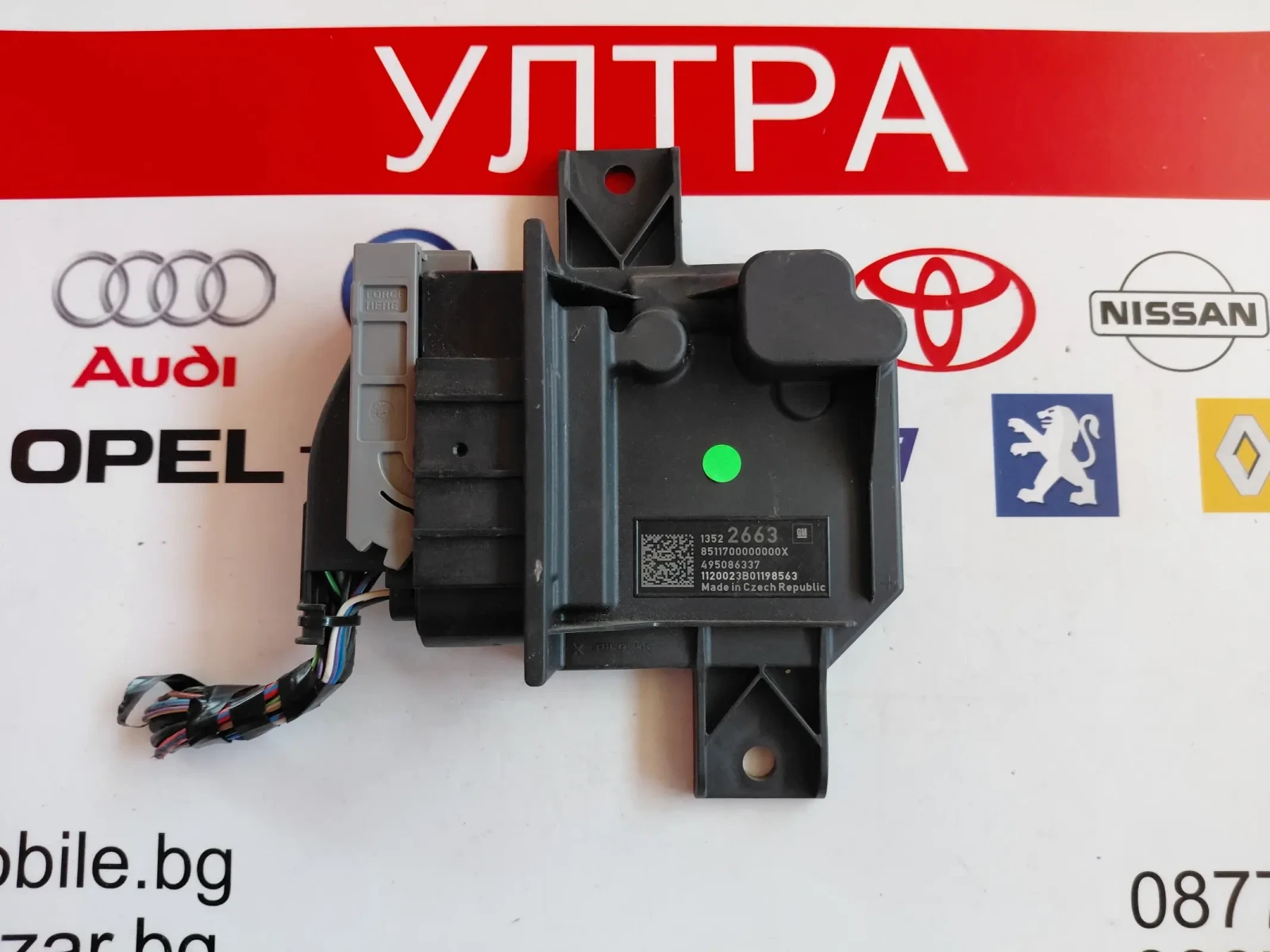13522663 Модул горивна помпа OPEL ASTRA K  GM13522663  495086337