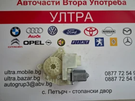����� �� �������� �� 5Q4.959.811.E  5Q4959811E ������� �������������� �� ������ ����� ������ �� VW AUDI