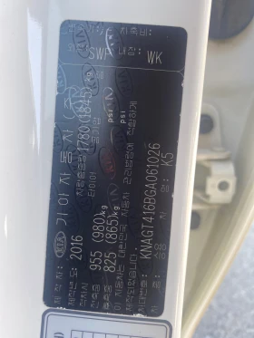 Kia K5 2.0 LPI   | Mobile.bg    11