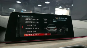 BMW 530 xDrive M Sport Plus| 360 Cam | Distronic | HUD |  | Mobile.bg � ����� ������ 14