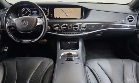 Mercedes-Benz S 400 * S400L 4MATIC * ФИНАНСИРАНЕ | Auto.bg — изображение 7