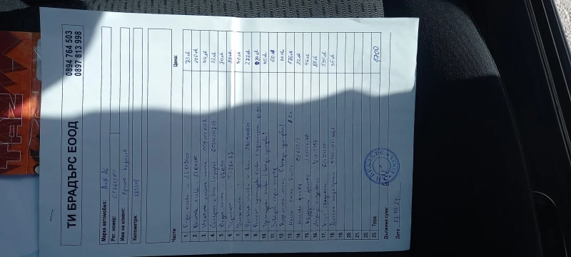 Audi A6 4FC6 , снимка 6 - Автомобили и джипове - 51868264