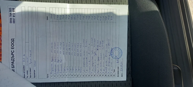 Audi A6 4FC6 , снимка 5 - Автомобили и джипове - 51868264