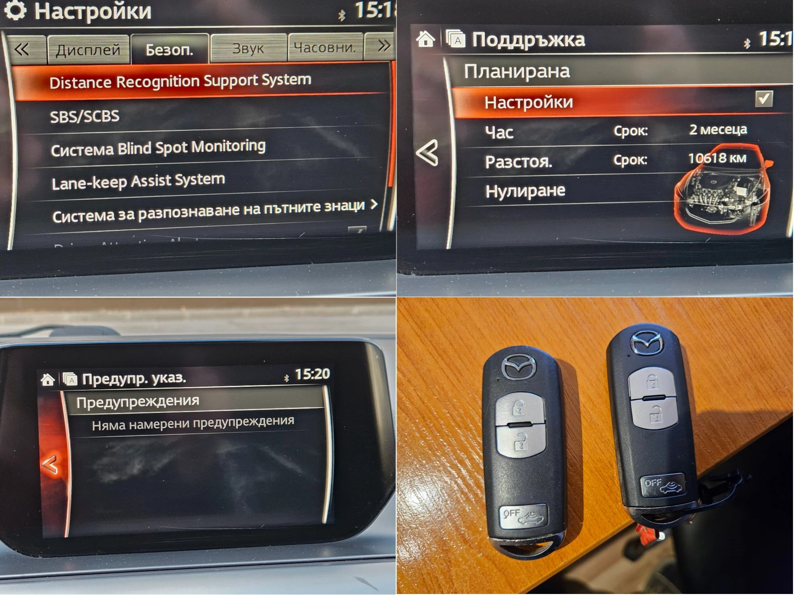 Mazda 6 SKYACTIV/4x4/EURO6B | Mobile.bg   13