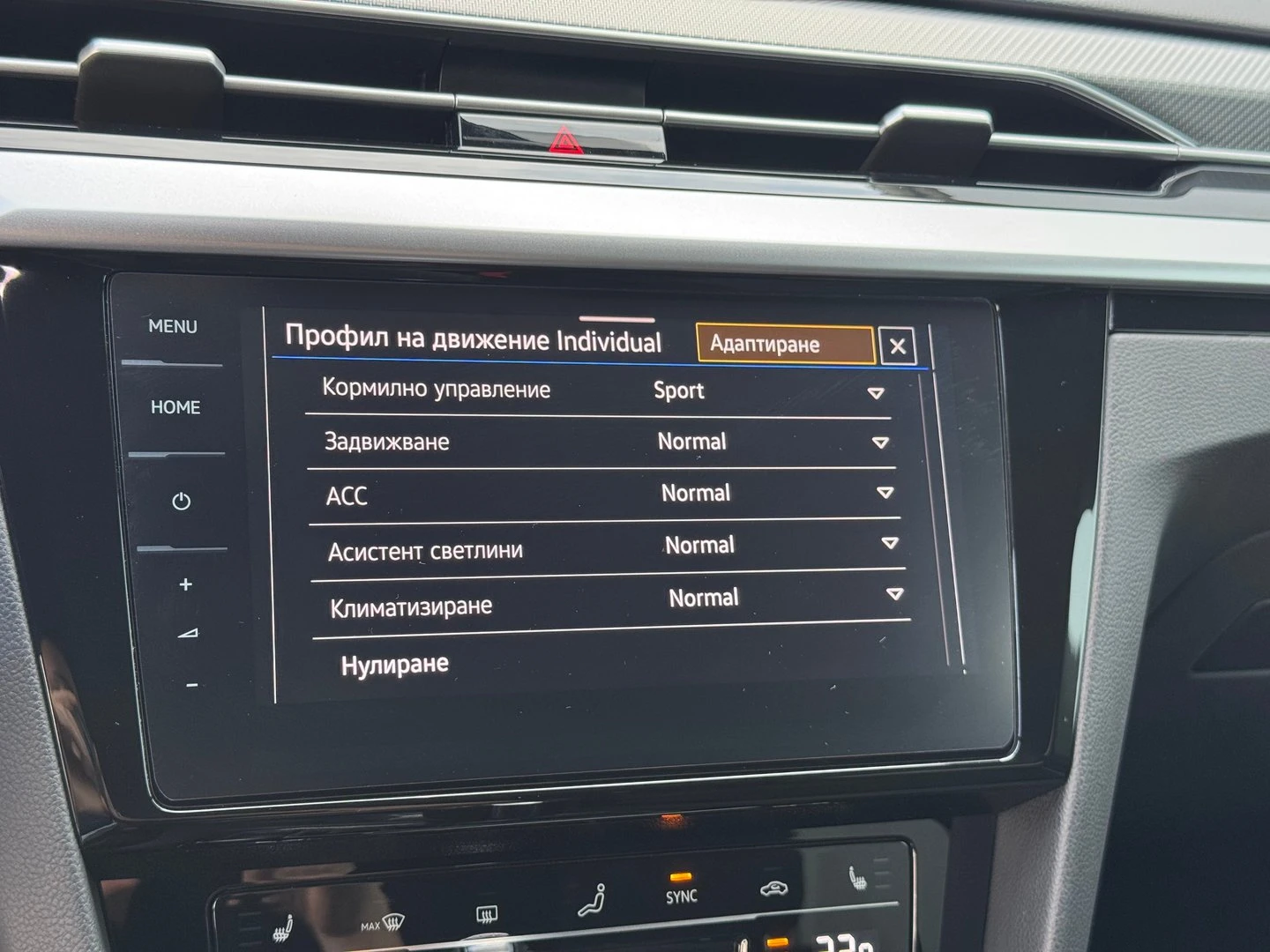 VW Arteon R-Line 2.0 TDI SCR DSG, снимка 16 - Автомобили и джипове - 56420378