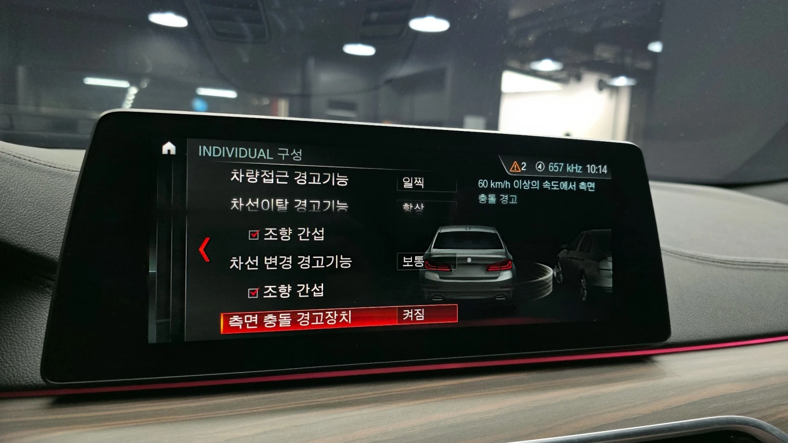 BMW 530 xDrive M Sport Plus| 360 Cam | Distronic | HUD | , снимка 14 - Автомобили и джипове - 54638632
