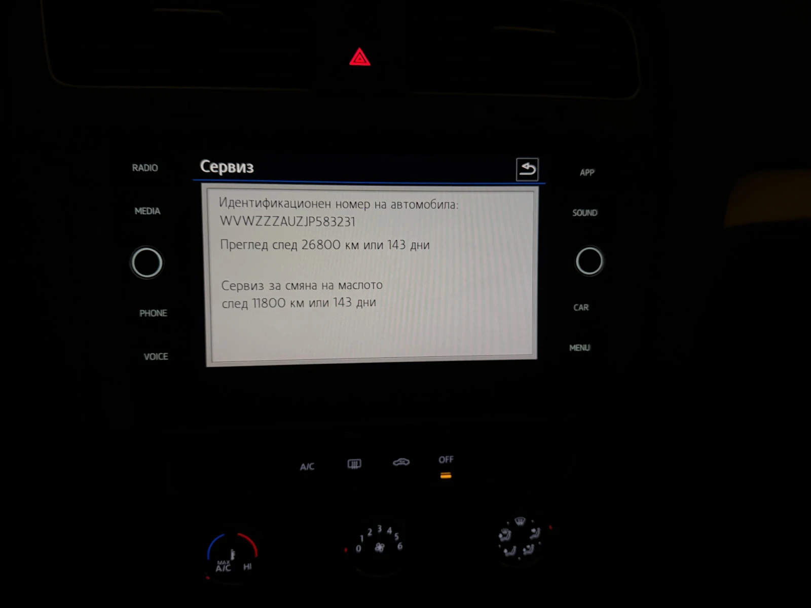 VW Golf Variant 7.5 Facelift 1.0 TSI | Mobile.bg � ����������� 16