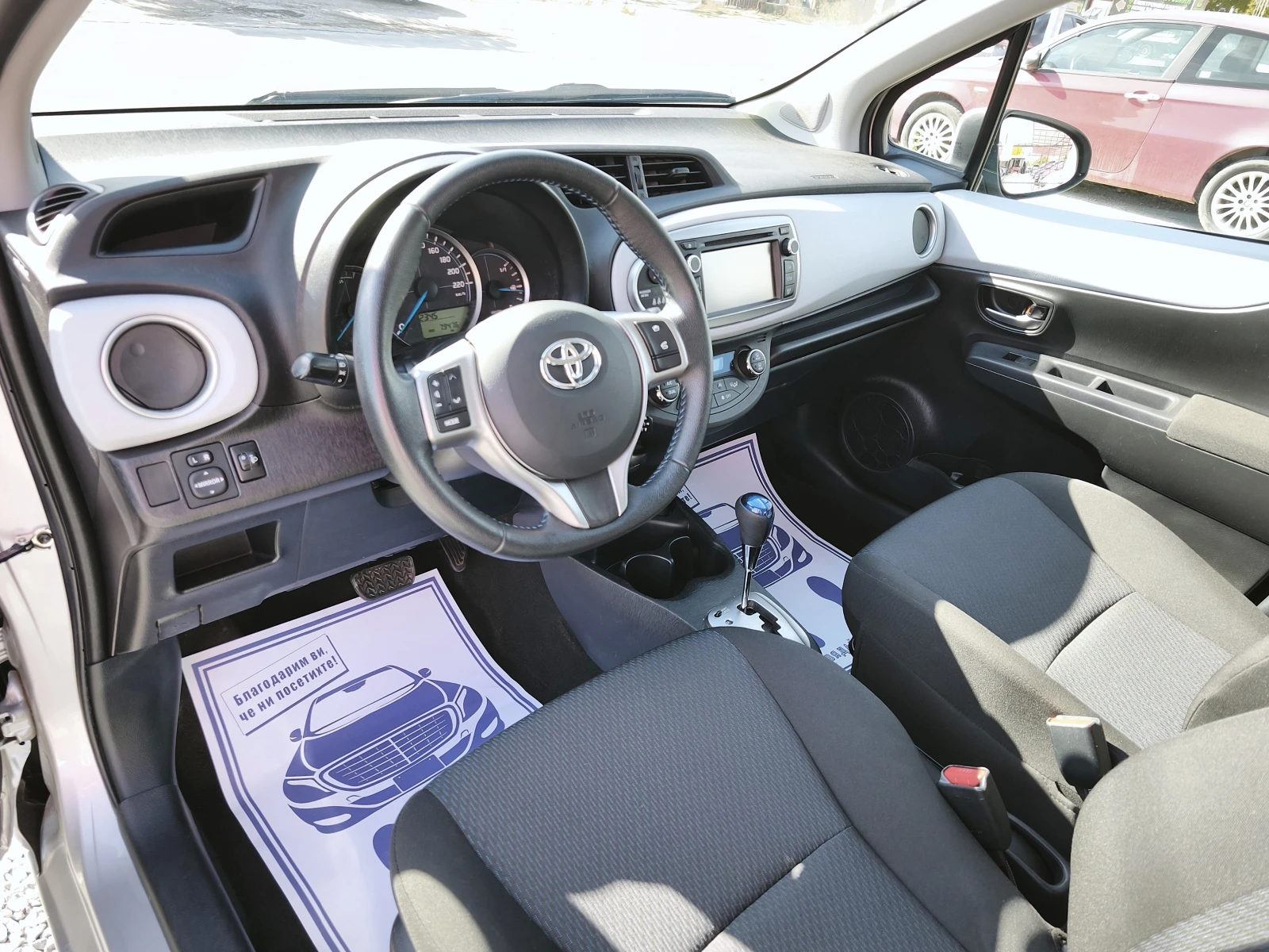 Toyota Yaris 1.5i HYBRID AUTOMATIC | Mobile.bg � ����������� 8