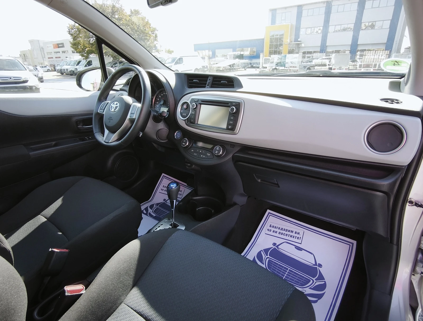 Toyota Yaris 1.5i HYBRID AUTOMATIC | Mobile.bg � ����������� 10