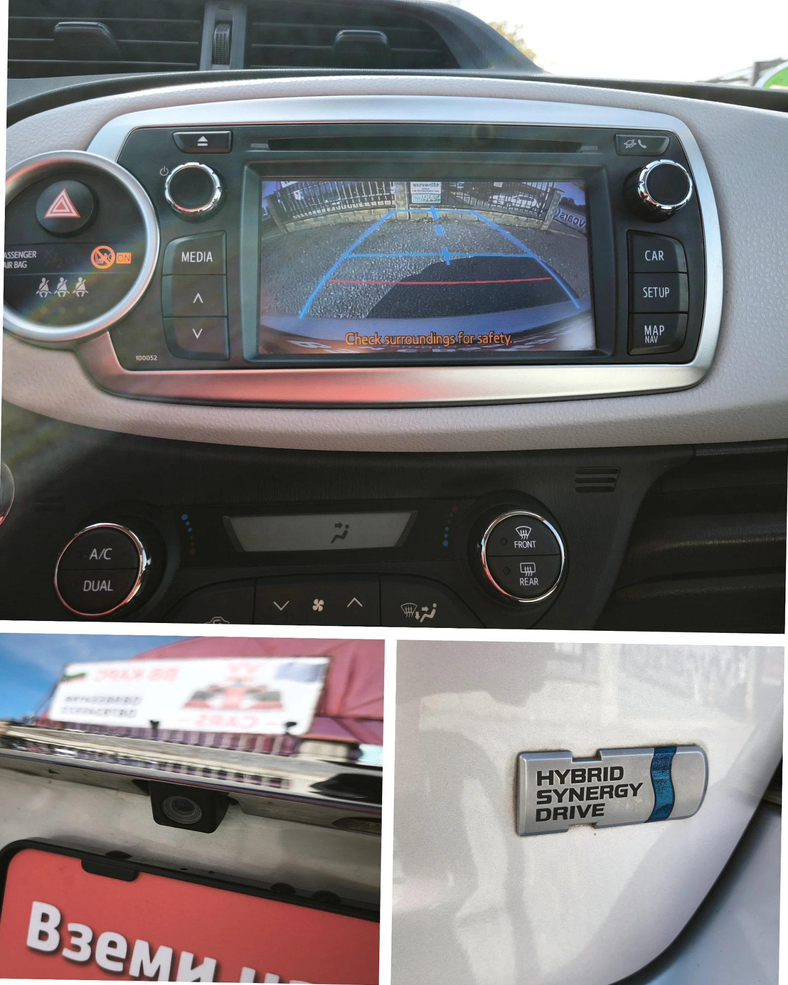 Toyota Yaris 1.5i HYBRID AUTOMATIC | Mobile.bg � ����������� 14