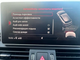 Audi Q5 40 TDI, снимка 12