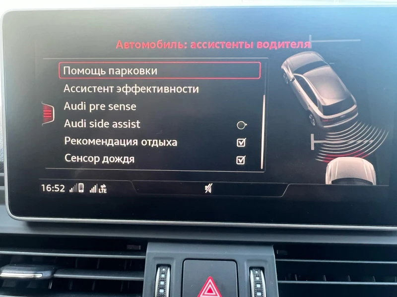 Audi Q5 40 TDI, снимка 12 - Автомобили и джипове - 49439041