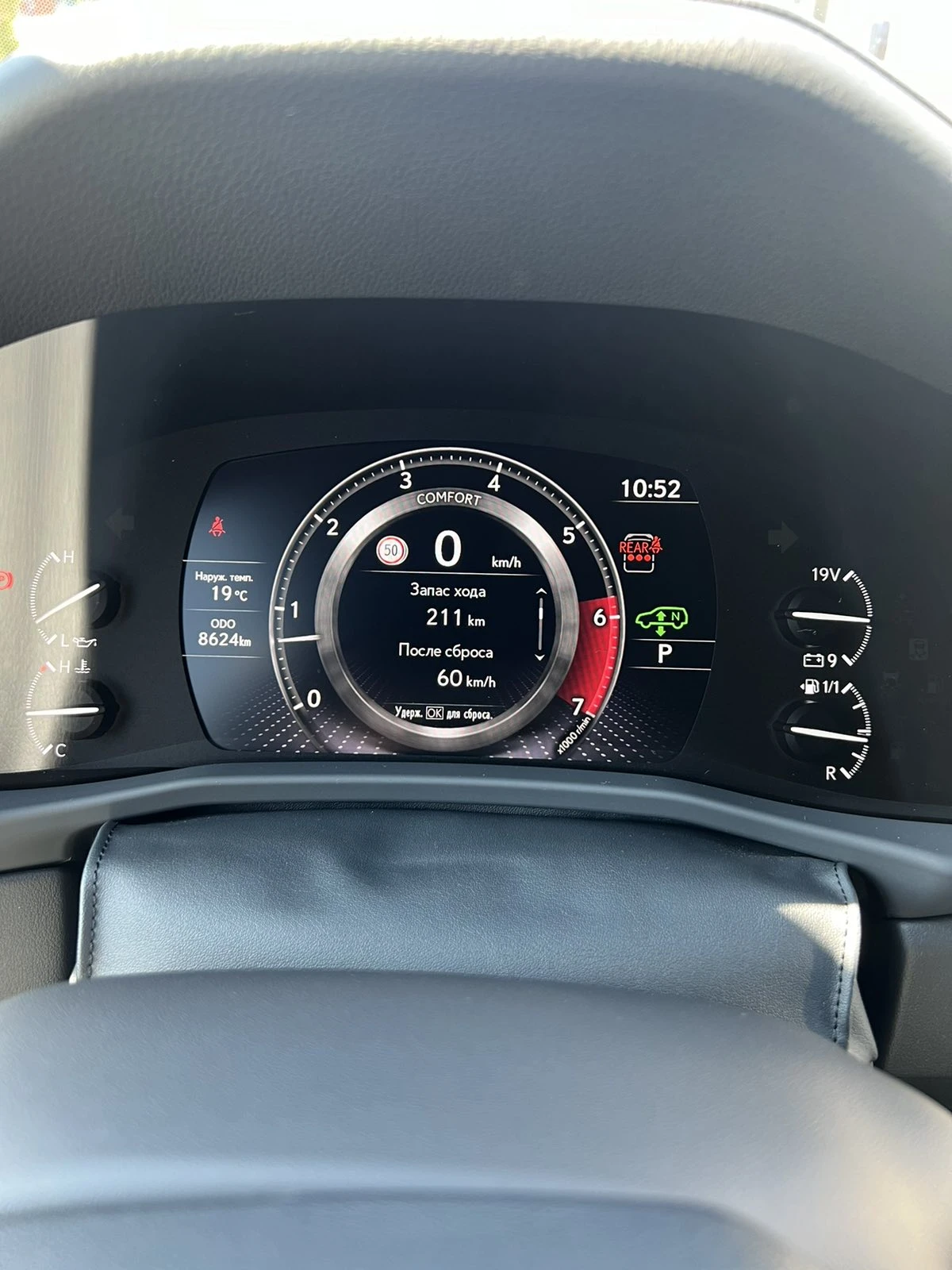 Lexus LX 600 | Mobile.bg   13