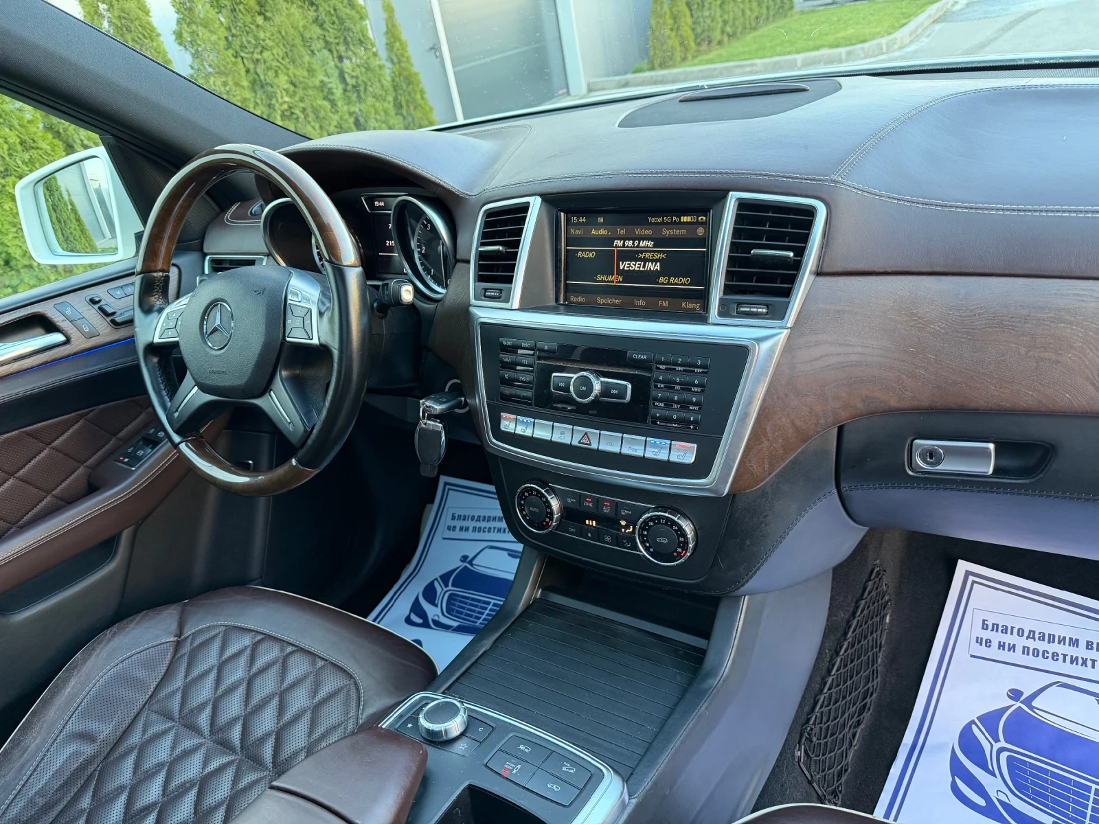 Mercedes-Benz ML 350 cdi* AMG* Designo* ���������* �����* ������*  | Mobile.bg � ����������� 15