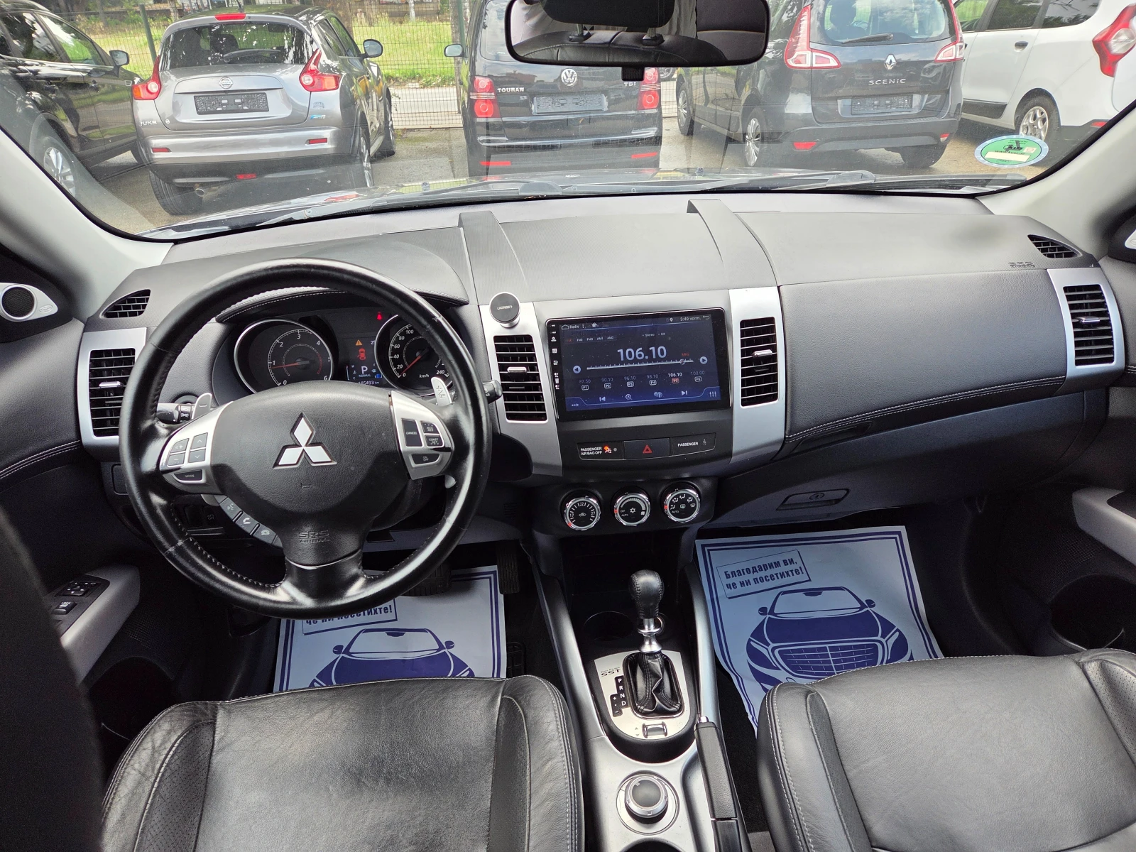 Mitsubishi Outlander 2.2 DID, снимка 14 - Автомобили и джипове - 56204645