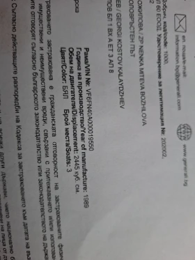 Renault Diesel Renault B 90 | Mobile.bg    3