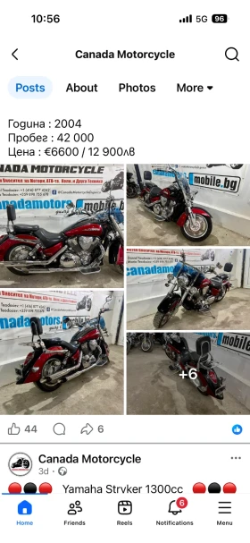 Honda Vtx 1800C/1800R налични 2 броя, снимка 16