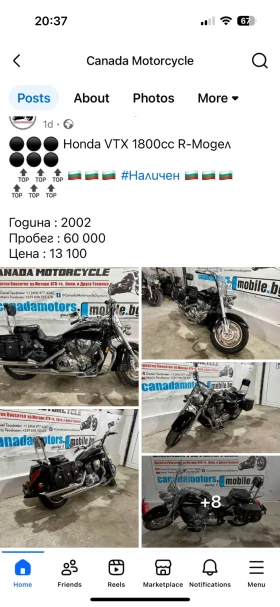 Honda Vtx 1800C/1800S/1800R  3  | Mobile.bg    14