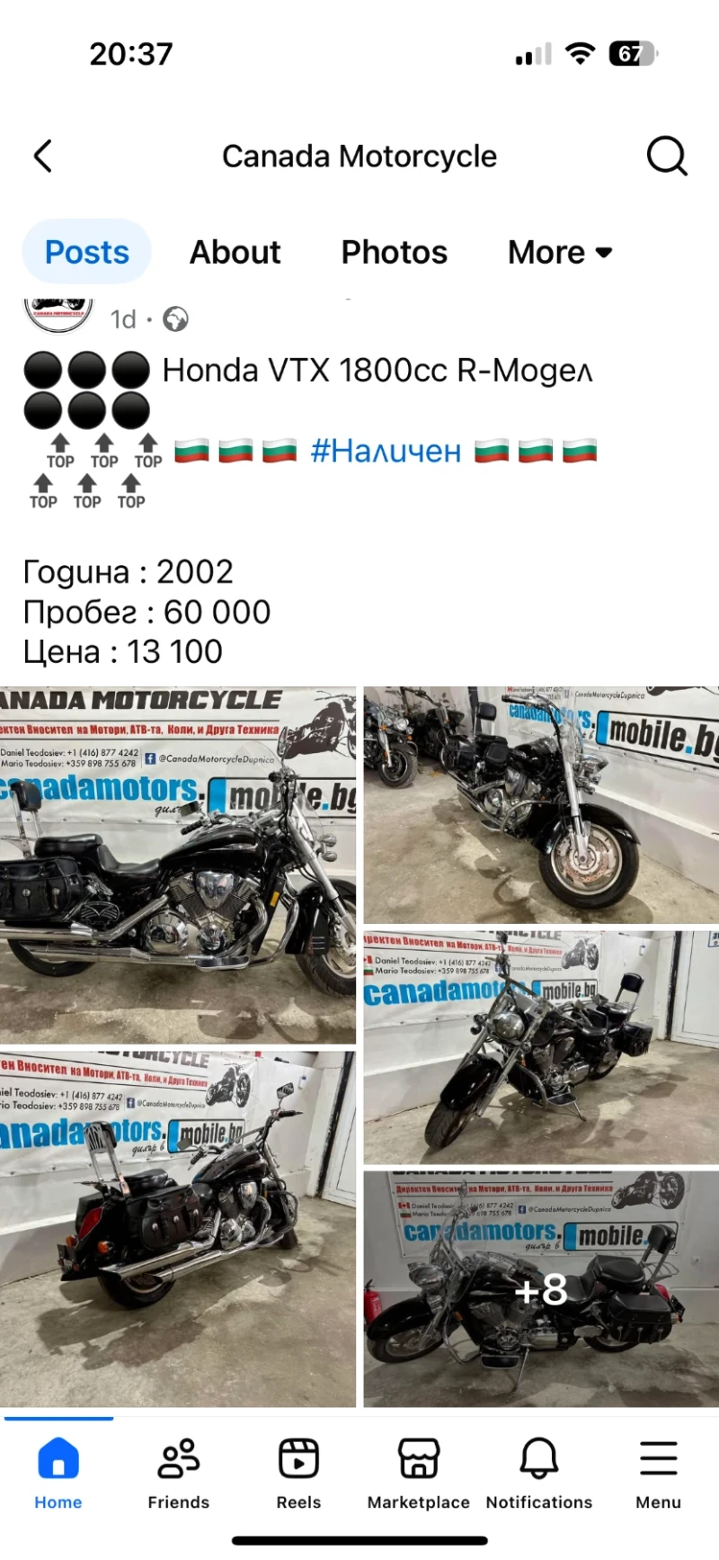 Honda Vtx 1800C/1800R налични 2 броя, снимка 6 - Мотоциклети и мототехника - 47616762