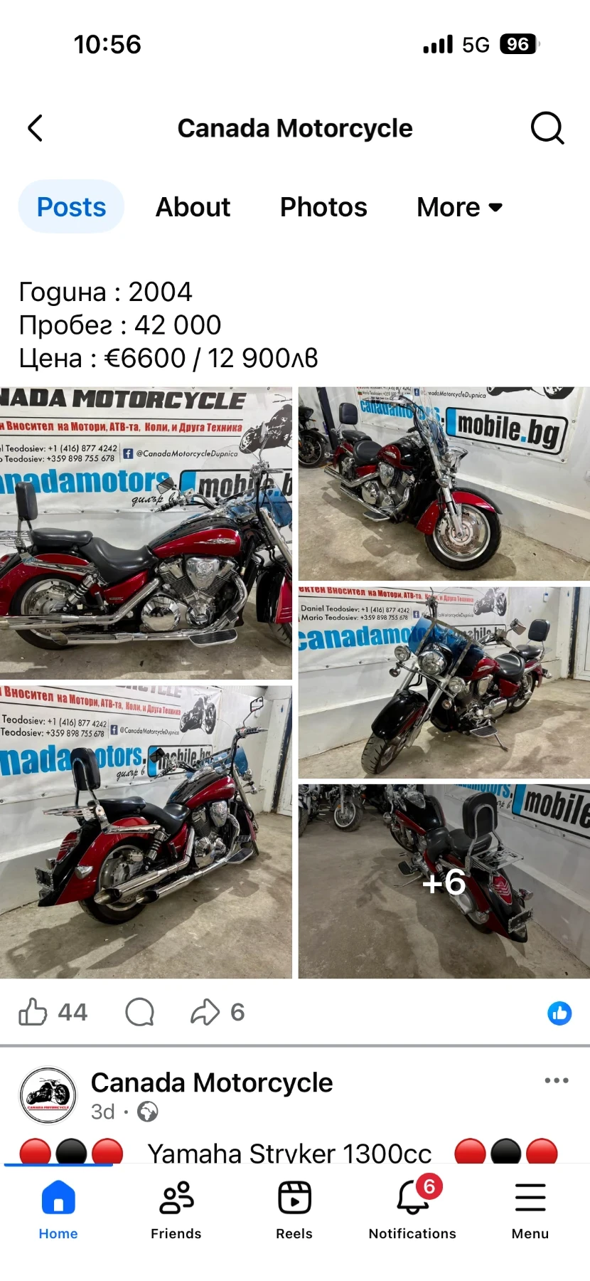 Honda Vtx 1800C/1800R ������� 2 ���� | Mobile.bg � ����������� 16