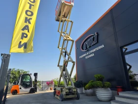 Автовишка Друга марка JLG 3246ES / 2 БРОЯ / ПЕРФЕКТНА !, снимка 10