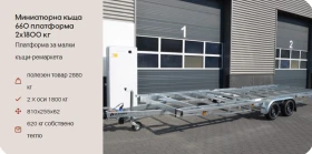   TH 840 PLATEAU | Mobile.bg    4