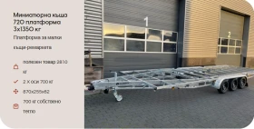   TH 840 PLATEAU | Mobile.bg    5