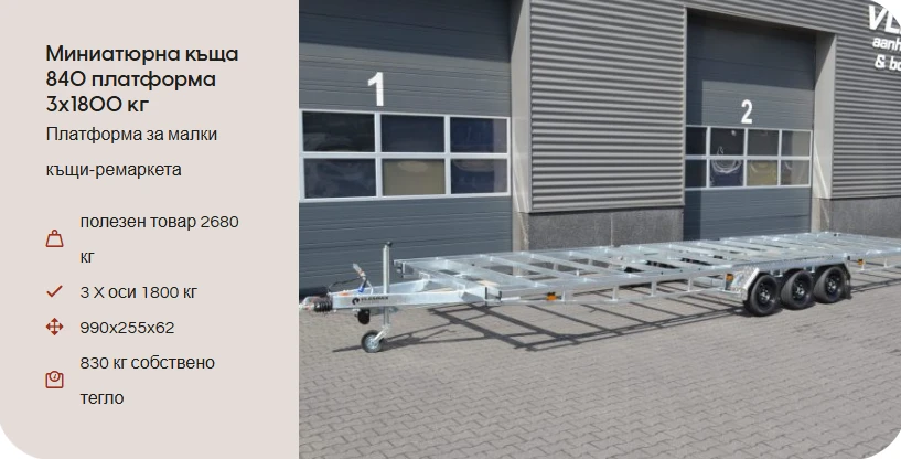   TH 840 PLATEAU | Mobile.bg   1