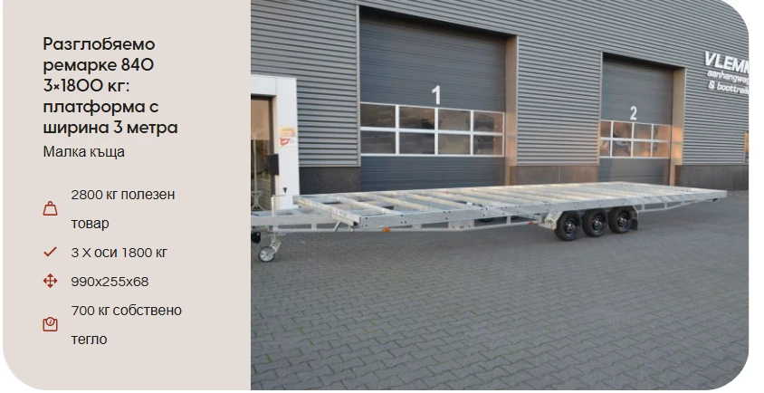   TH 840 PLATEAU | Mobile.bg   2