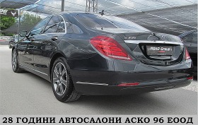 Mercedes-Benz S 350 4-MATIC/PANORAMA/360-KAMERA/FUL!!СОБСТВЕН ЛИЗИНГ, снимка 4 - Автомобили и джипове - 45876223