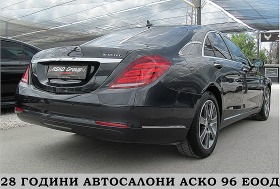 Mercedes-Benz S 350 4-MATIC/PANORAMA/360-KAMERA/FUL!!СОБСТВЕН ЛИЗИНГ, снимка 6 - Автомобили и джипове - 45876223