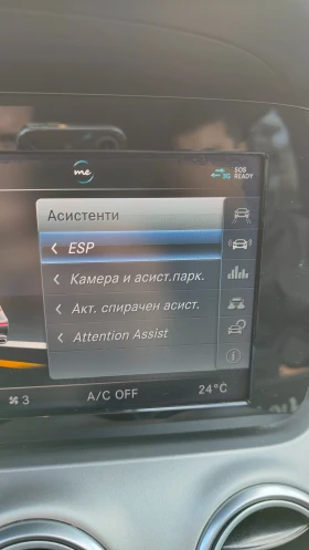 Mercedes-Benz E 200 E200 | Mobile.bg    12