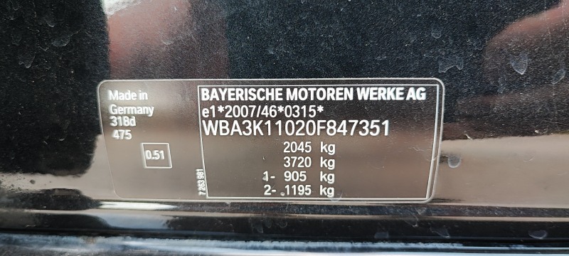 BMW 318 Luxury EURO 5B, снимка 8 - Автомобили и джипове - 46162063