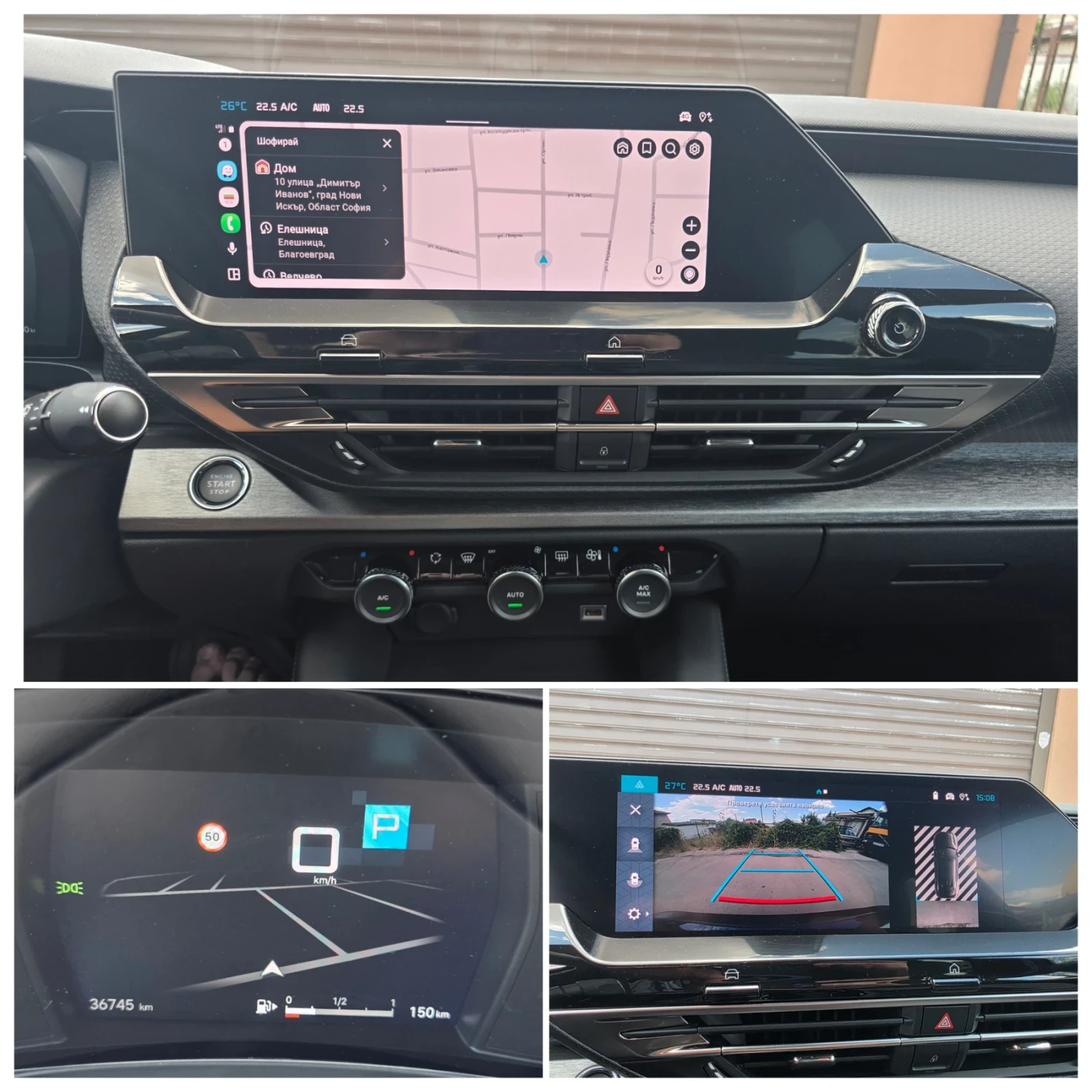 Citroen C5 1.2 PureTech | Mobile.bg — изображение 11