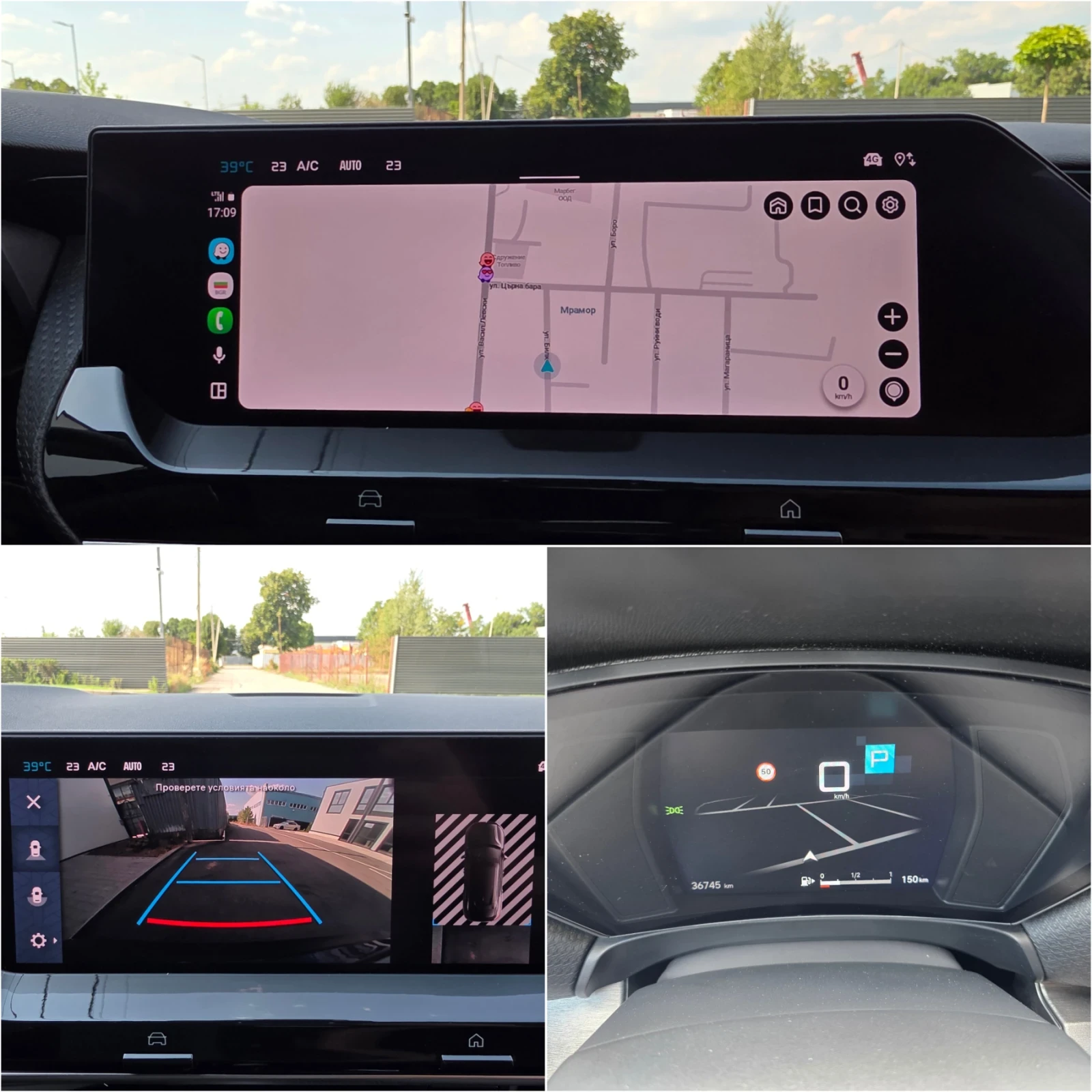 Citroen C5 C5X 1.2 PureTech | Mobile.bg � ����������� 10