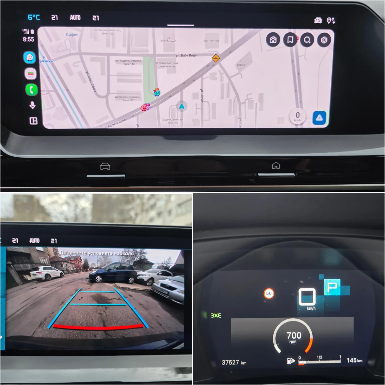 Citroen C5 C5X  | Mobile.bg � ����������� 11