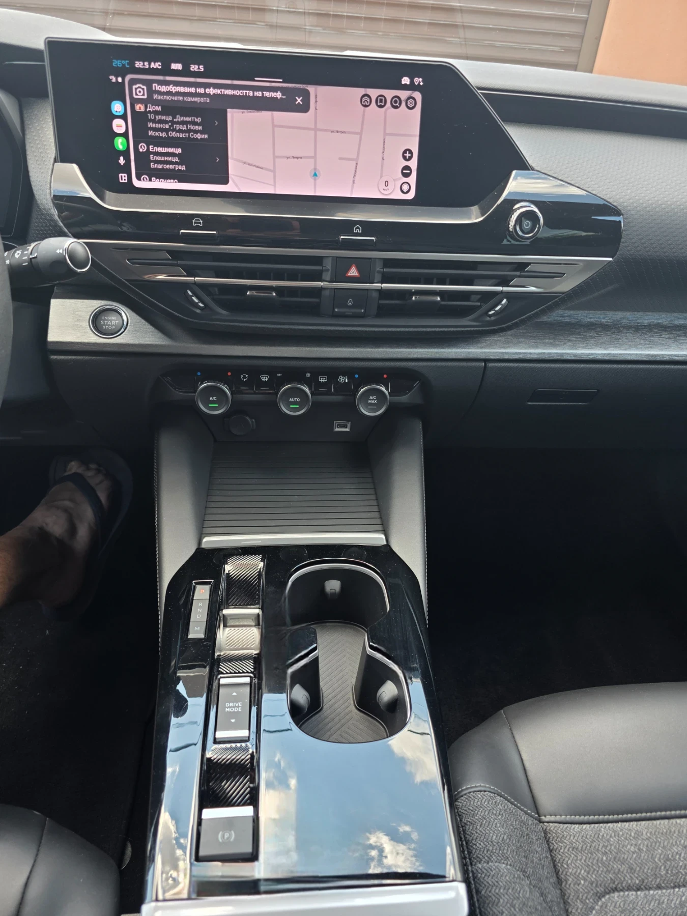 Citroen C5 1.2 PureTech - изображение 10