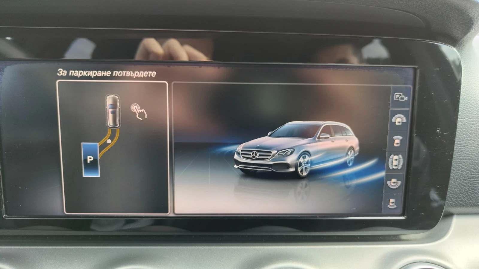 Mercedes-Benz E 200 E200 | Mobile.bg � ����������� 13