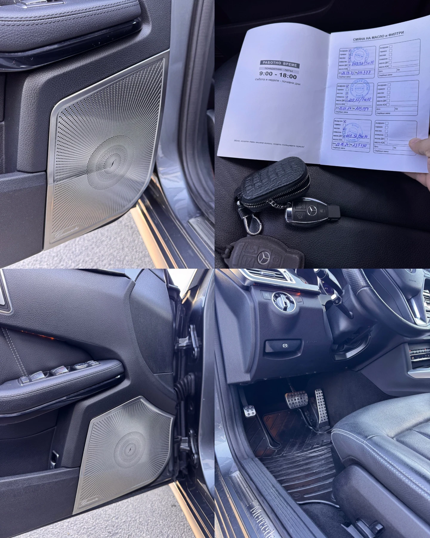 Mercedes-Benz E 350 d 4 Matic 360view  Burmester  | Mobile.bg   17