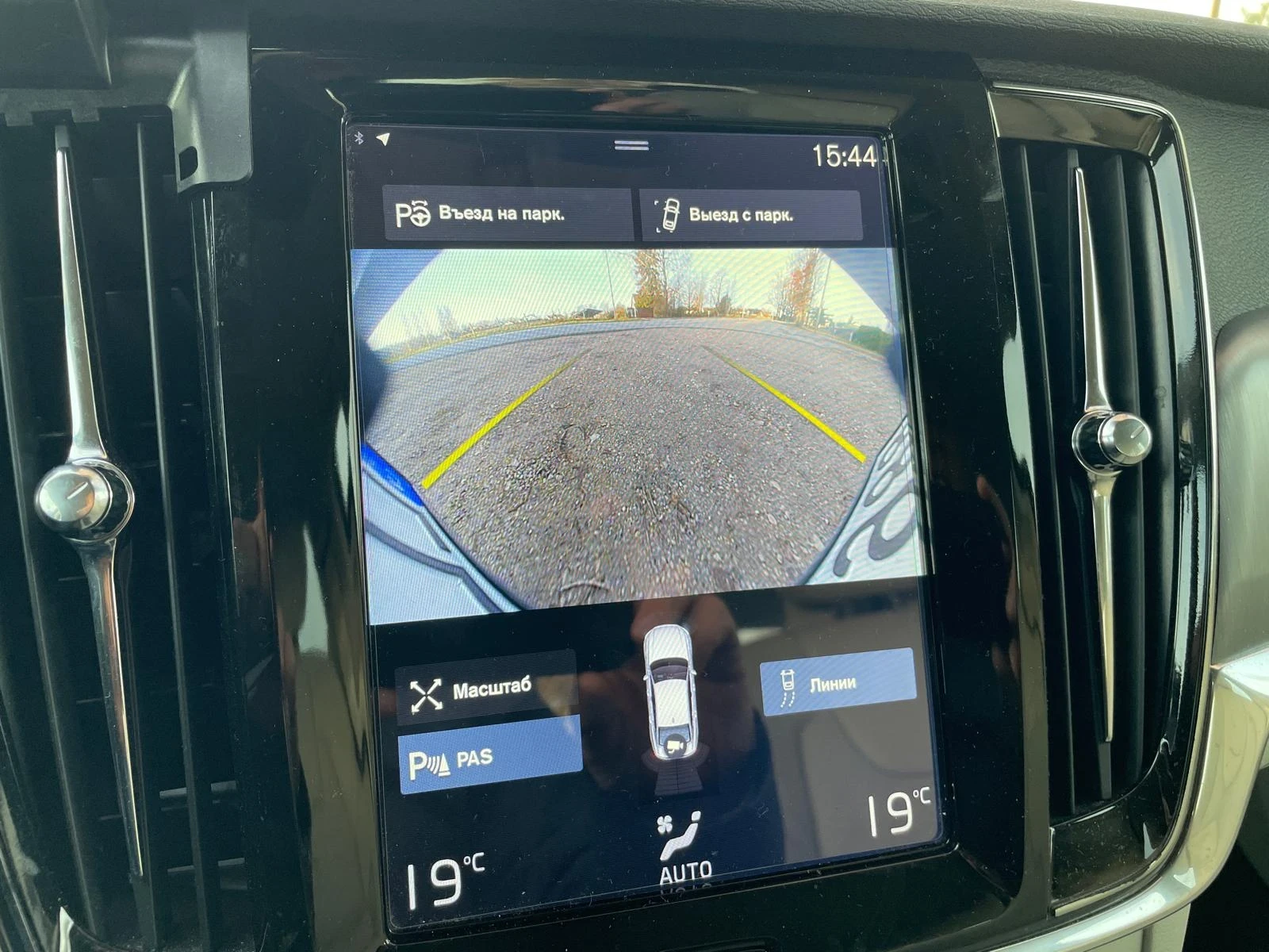 Volvo S90 | Mobile.bg   14