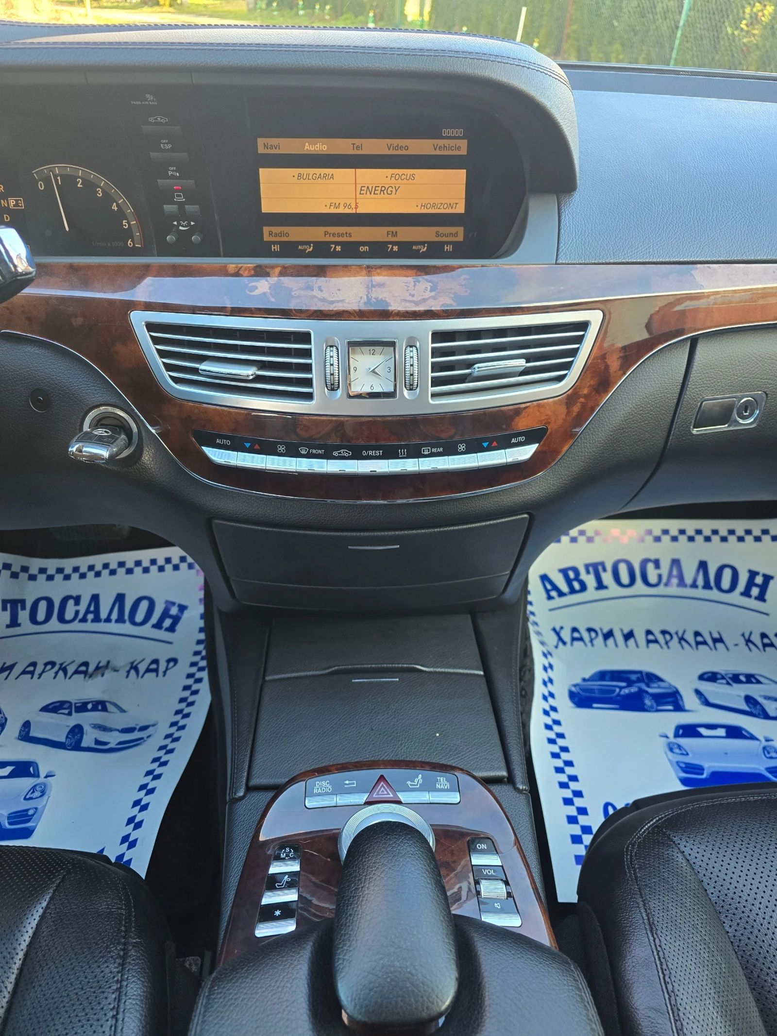 Mercedes-Benz S 320 CDI-FACE-NAVI-AVTOMATIK | Mobile.bg � ����������� 12